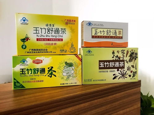 便秘茶oem贴牌代加工,就找武汉玉竹生产厂家